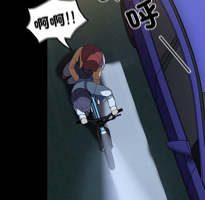 [韩国漫画] 青梅以上恋人未满 剧情,女学生#[169P]-82