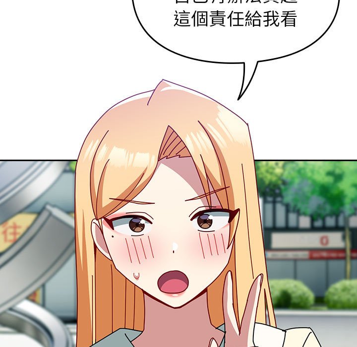 [韩国漫画] 青梅以上恋人未满 剧情,女学生#[240P]-109