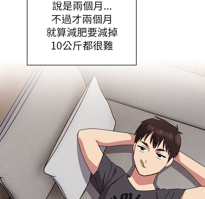 [韩国漫画] 青梅以上恋人未满 剧情,女学生#[240P]-128