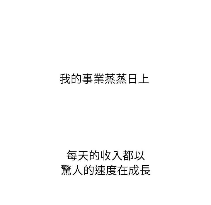 [韩国漫画] 青梅以上恋人未满 剧情,女学生#[240P]-181