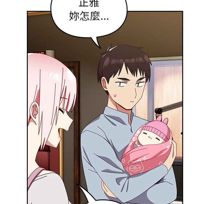 [韩国漫画] 青梅以上恋人未满 剧情,女学生#[240P]-189