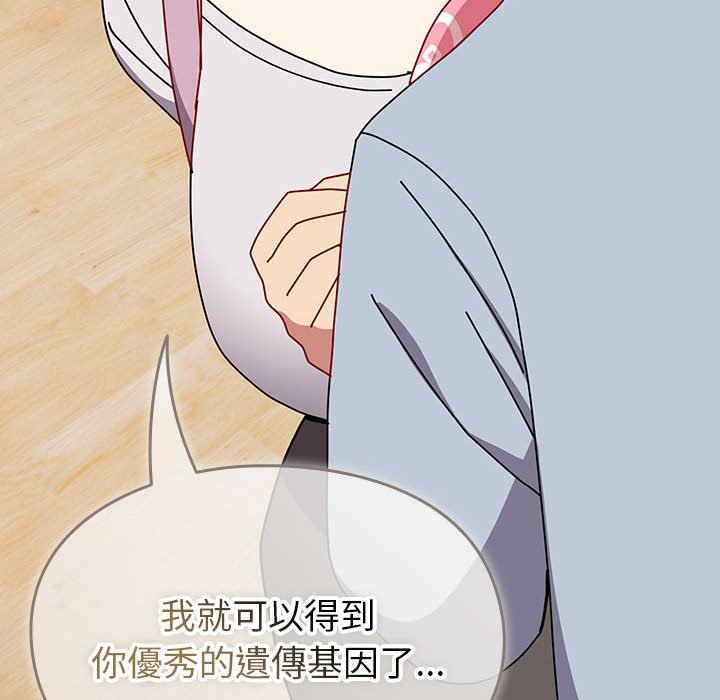 [韩国漫画] 青梅以上恋人未满 剧情,女学生#[240P]-201