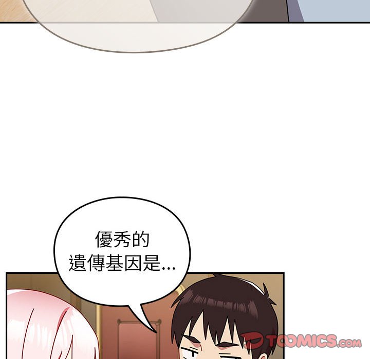 [韩国漫画] 青梅以上恋人未满 剧情,女学生#[240P]-202