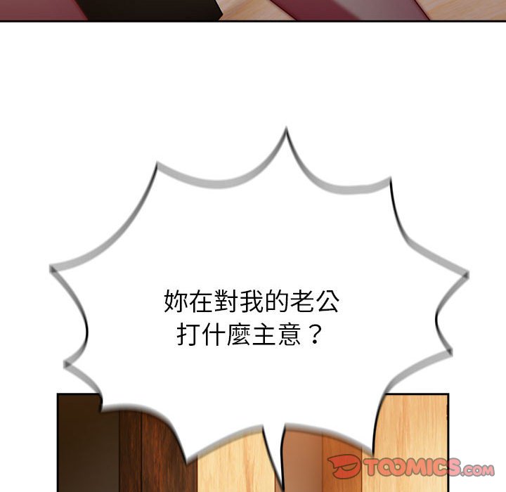[韩国漫画] 青梅以上恋人未满 剧情,女学生#[240P]-212
