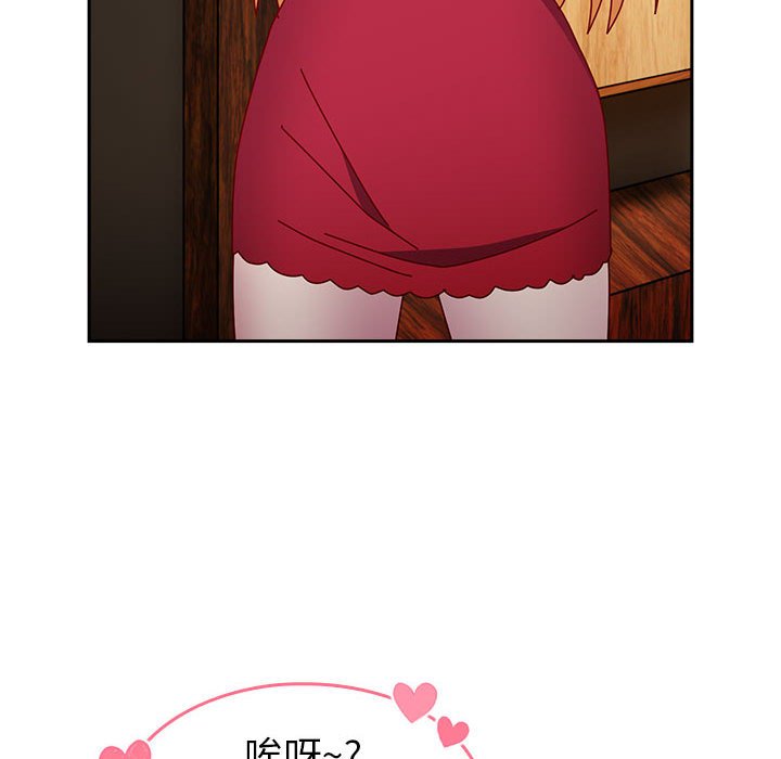 [韩国漫画] 青梅以上恋人未满 剧情,女学生#[240P]-214