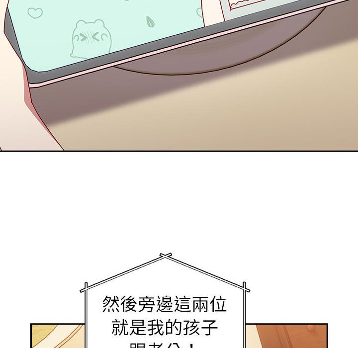 [韩国漫画] 青梅以上恋人未满 剧情,女学生#[240P]-227