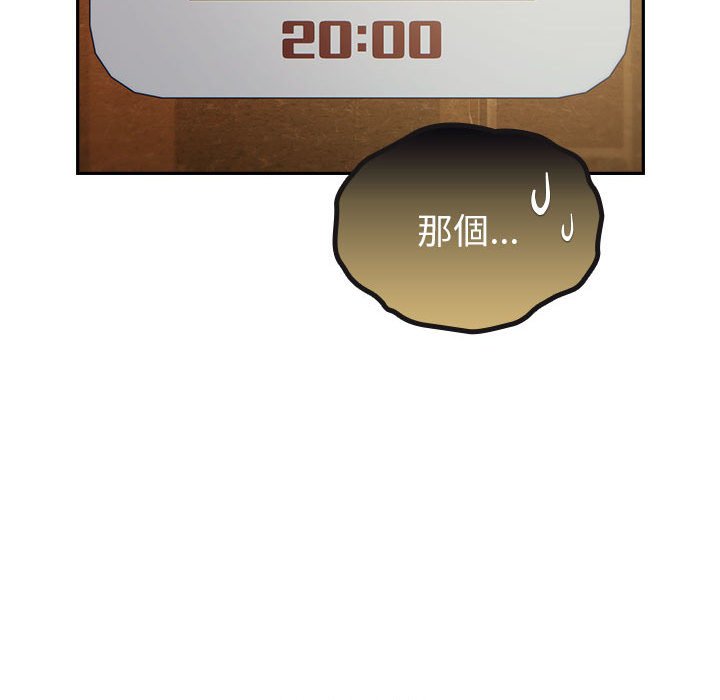 [韩国漫画] 青梅以上恋人未满 剧情,女学生#[240P]-239