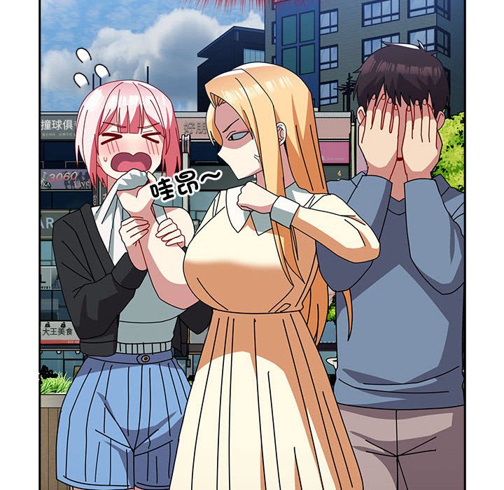 [韩国漫画] 青梅以上恋人未满 剧情,女学生#[240P]-61