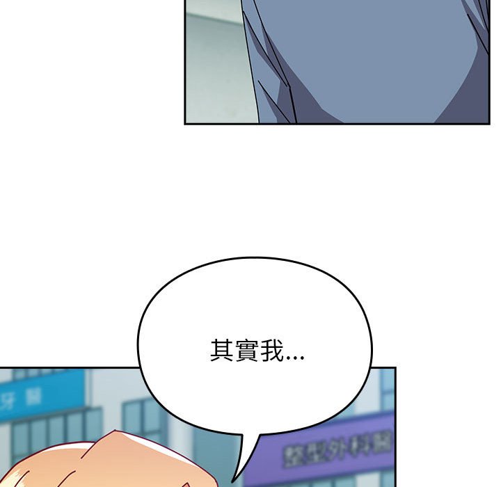 [韩国漫画] 青梅以上恋人未满 剧情,女学生#[240P]-79