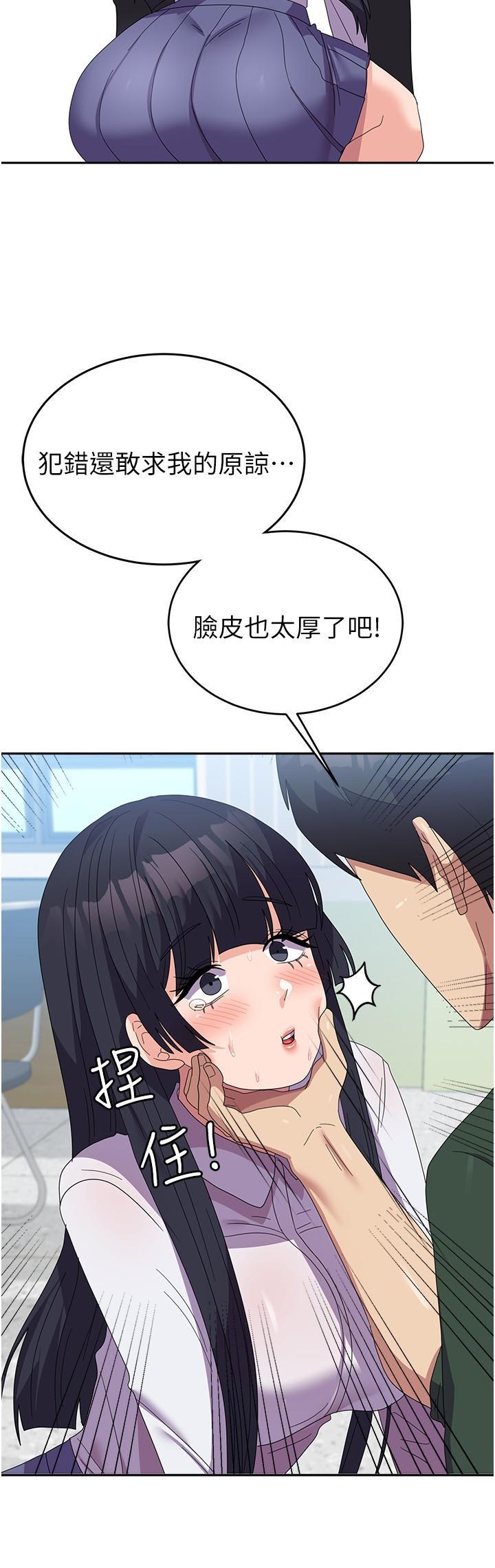 [韩国漫画] 国军女大生 剧情,巨乳大奶#[36P]-20