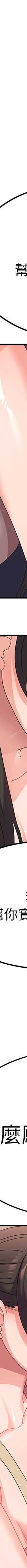 [韩国漫画] 国军女大生 剧情,巨乳大奶#[11P]-4