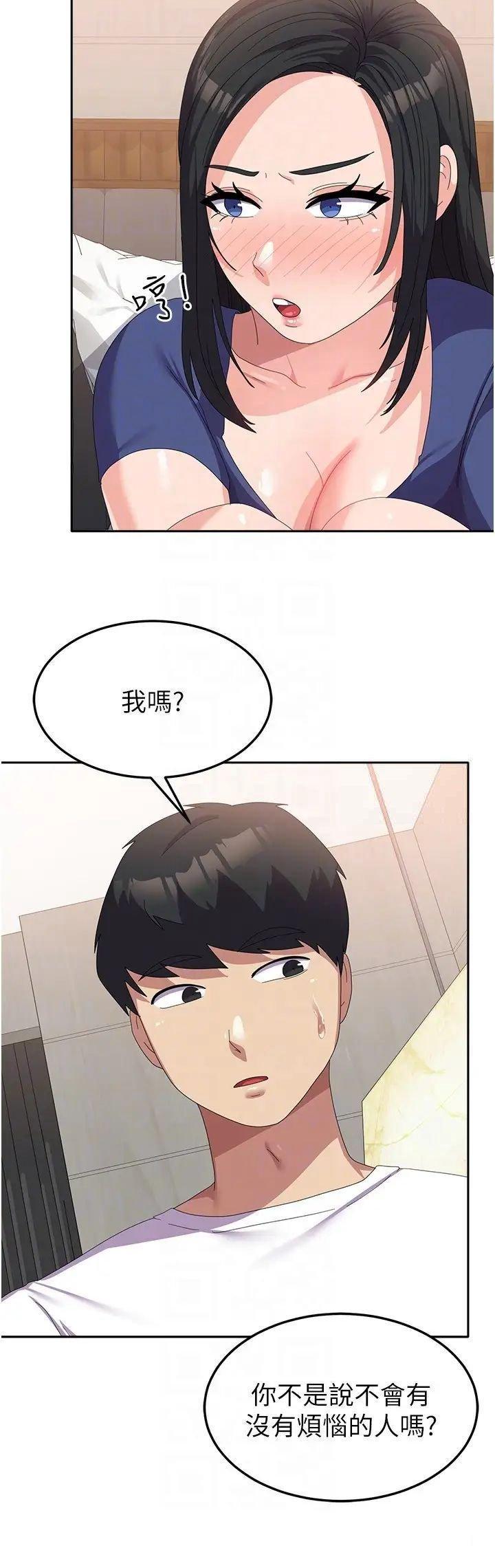 [韩国漫画] 国军女大生 剧情,巨乳大奶#[35P]-28