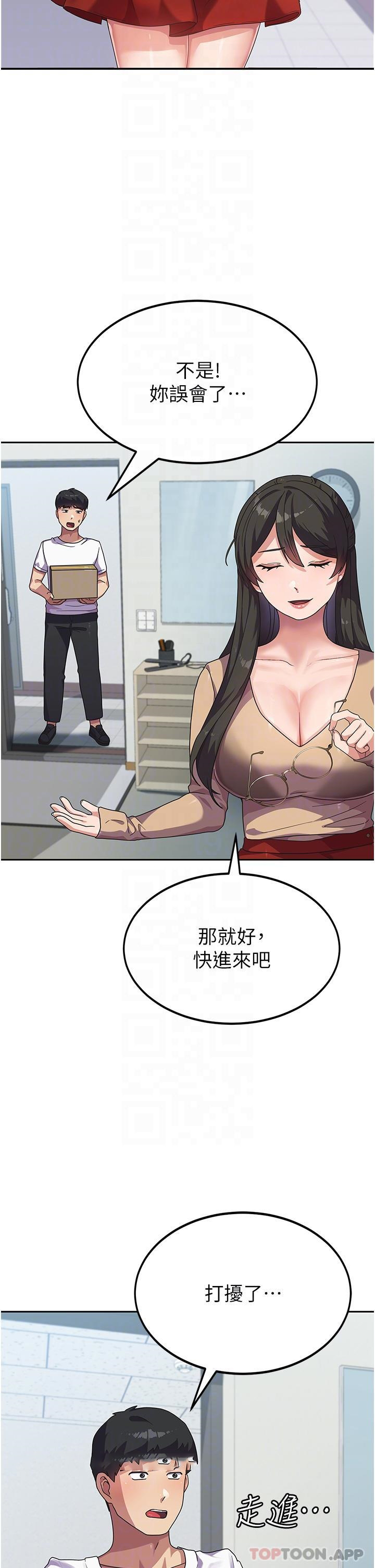 [韩国漫画] 国军女大生 剧情,巨乳大奶#[36P]-30