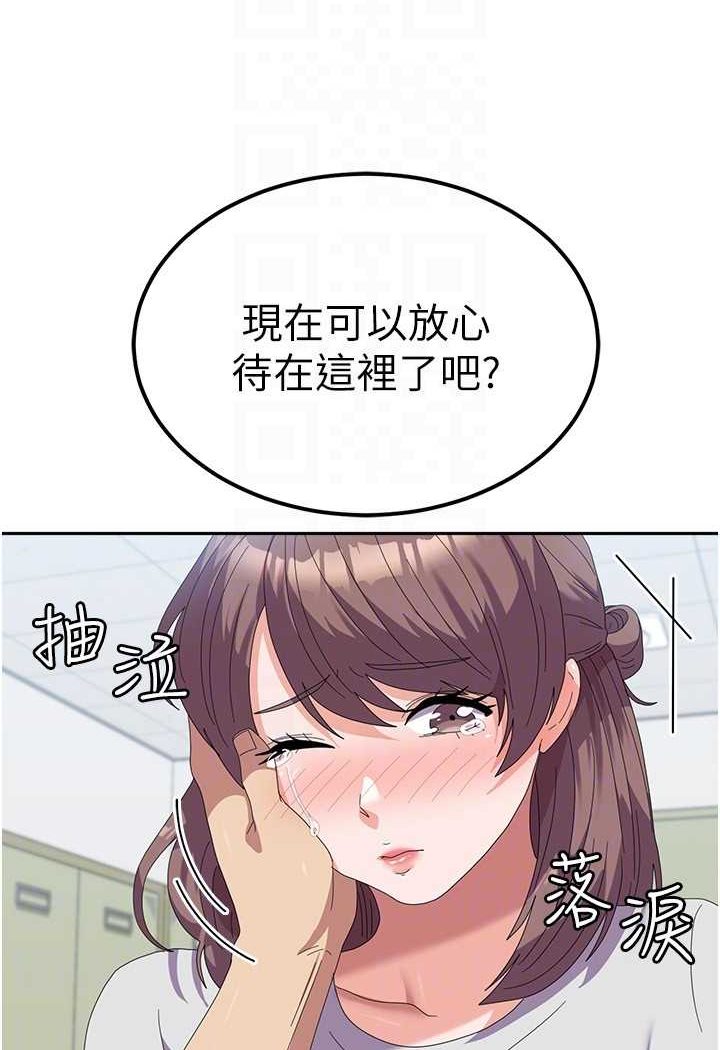 [韩国漫画] 国军女大生 剧情,巨乳大奶#[112P]-101