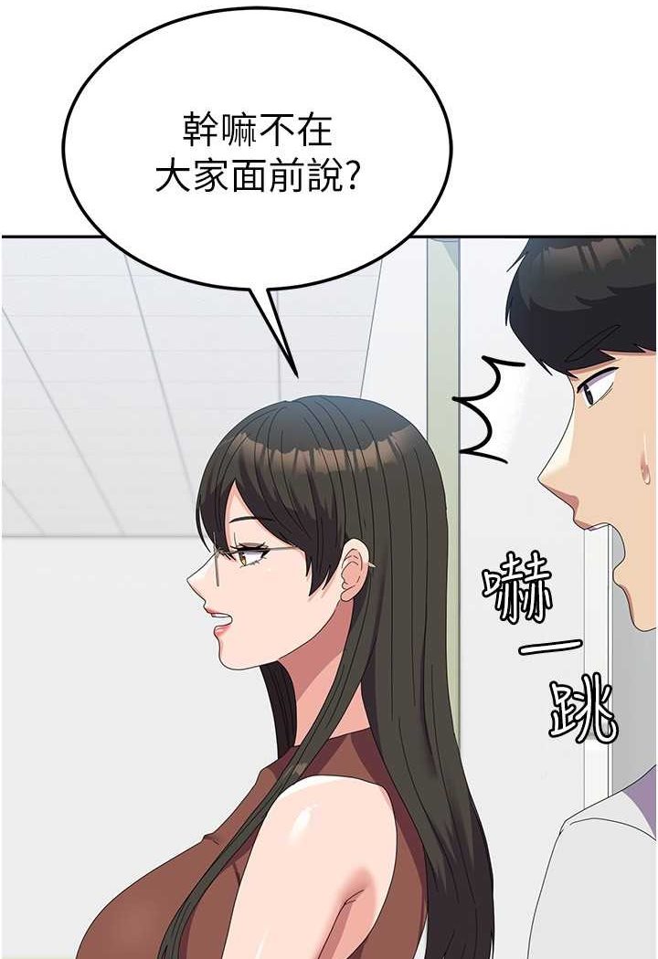 [韩国漫画] 国军女大生 剧情,巨乳大奶#[112P]-24