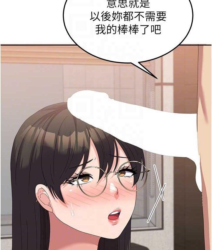 [韩国漫画] 国军女大生 剧情,巨乳大奶#[160P]-19