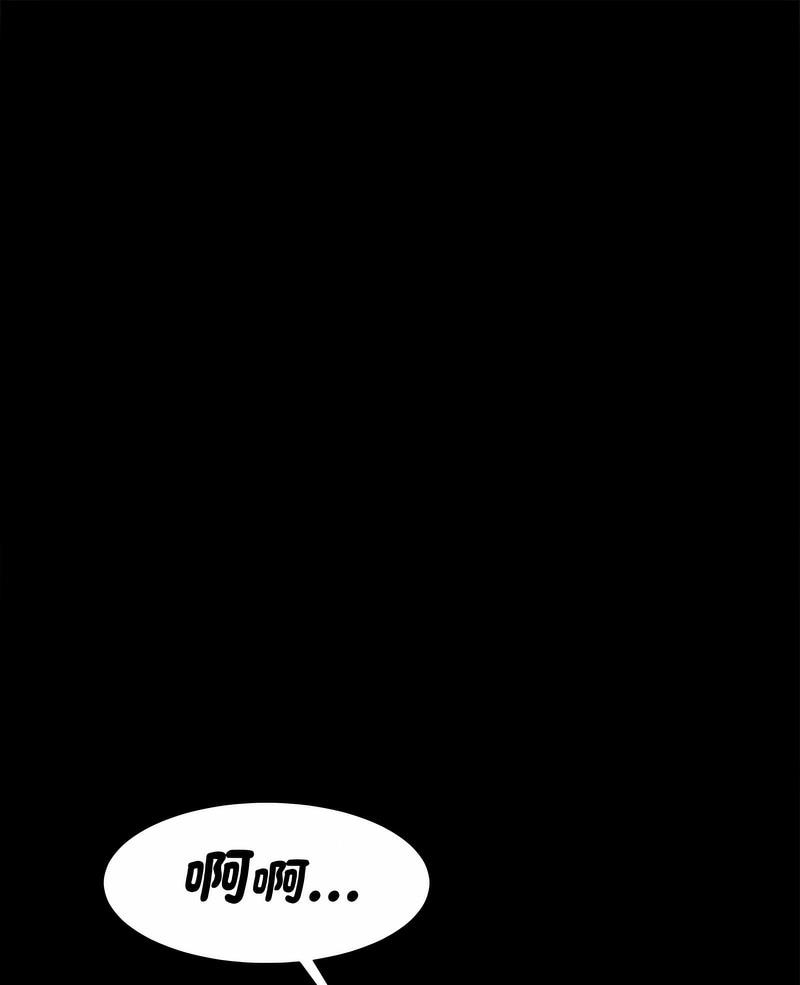 [韩国漫画] 逆袭之路 剧情,职场#[104P]-2