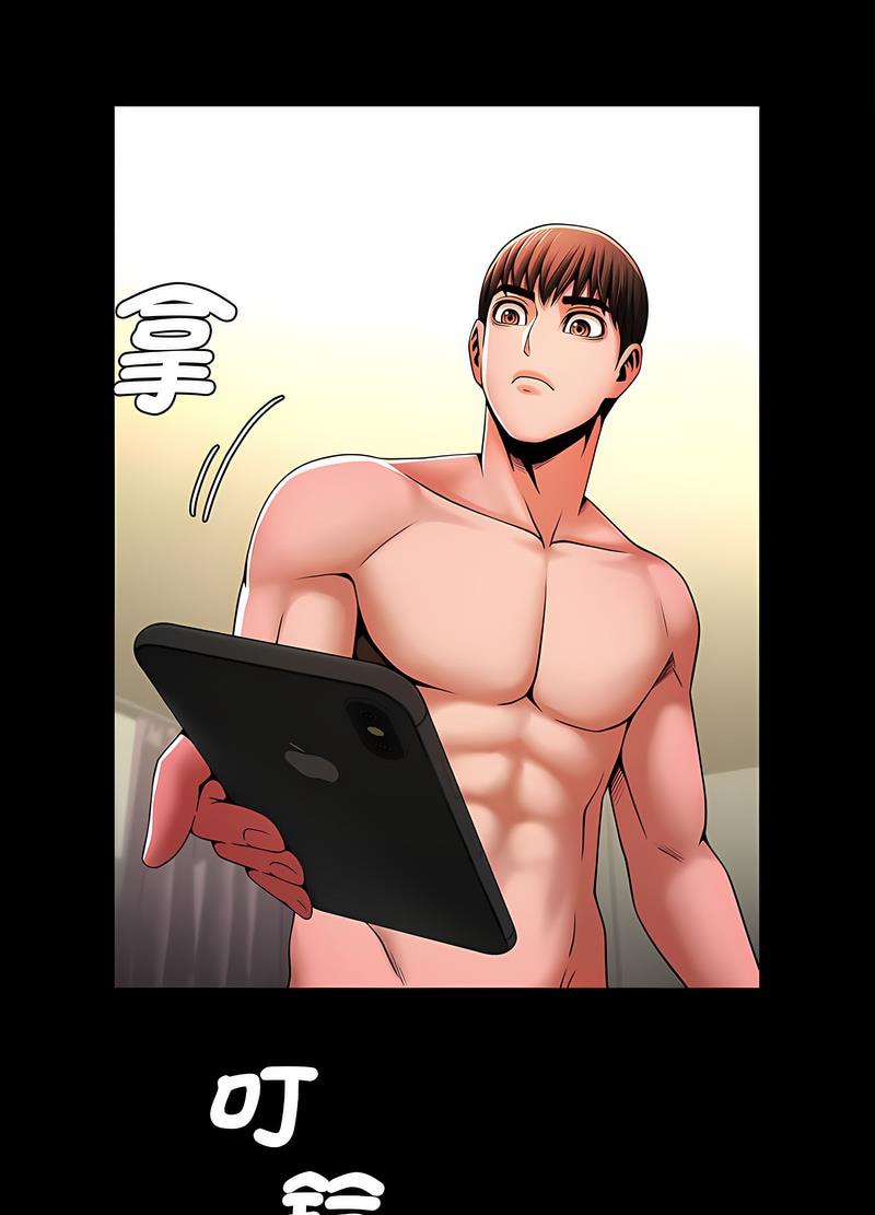 [韩国漫画] 逆袭之路 剧情,职场#[104P]-72