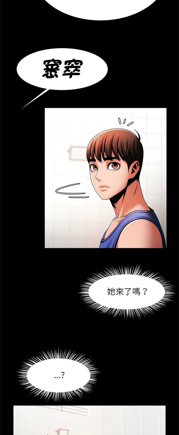 [韩国漫画] 逆袭之路 剧情,职场#[60P]-53