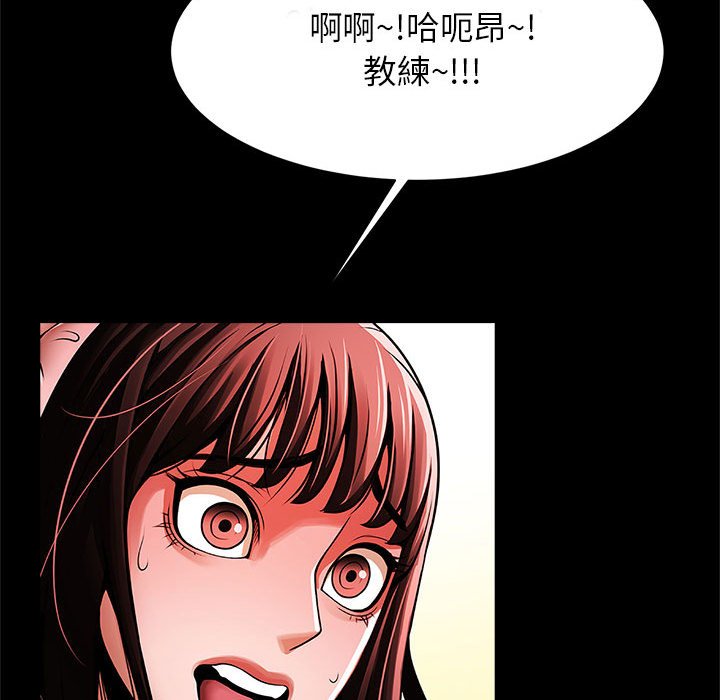 [韩国漫画] 逆袭之路 剧情,职场#[137P]-67