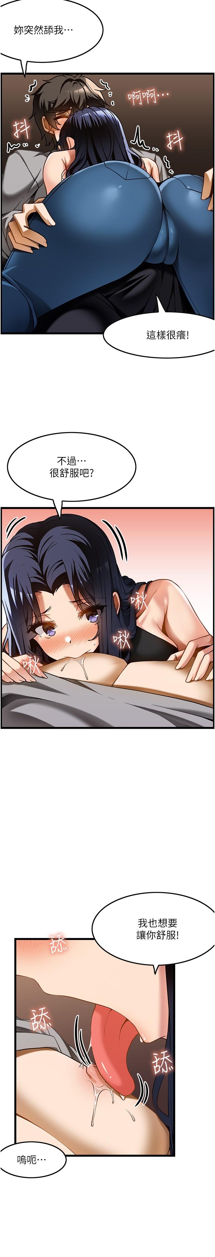 [韩国漫画] 顶级按摩师 奇幻,巨乳大奶#[27P]-12
