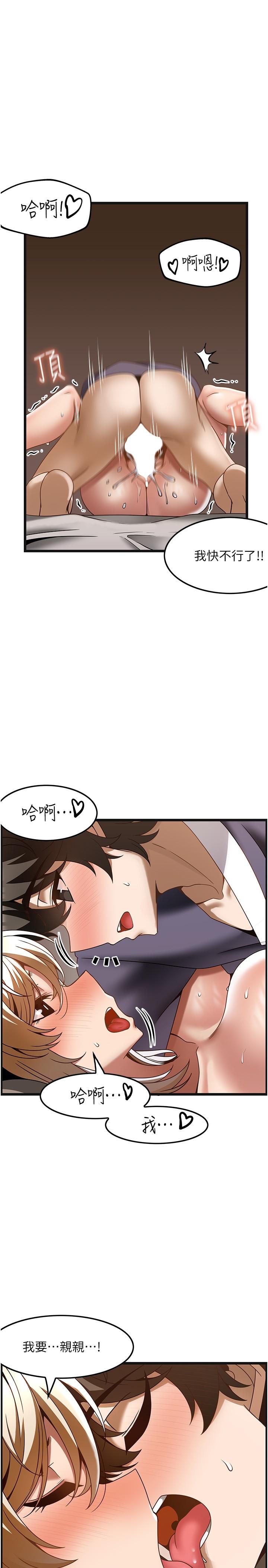 [韩国漫画] 顶级按摩师 奇幻,巨乳大奶#[29P]-10