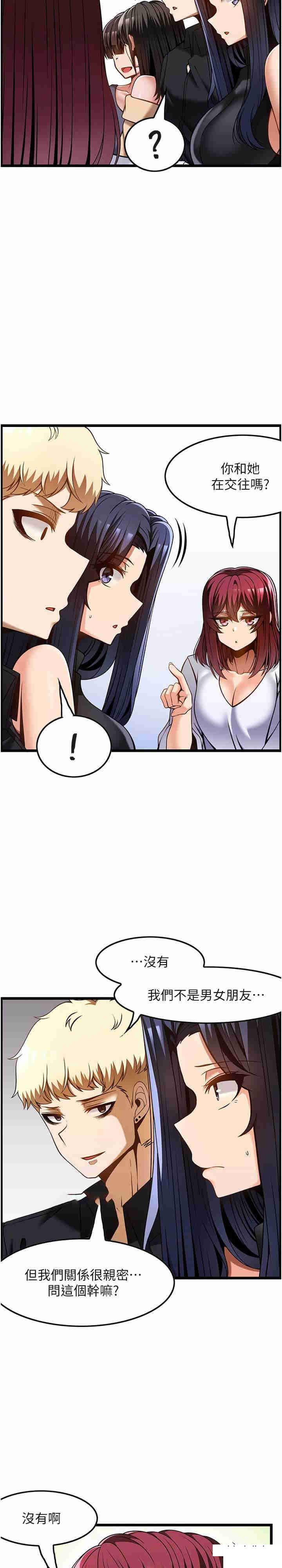 [韩国漫画] 顶级按摩师 奇幻,巨乳大奶#[28P]-10