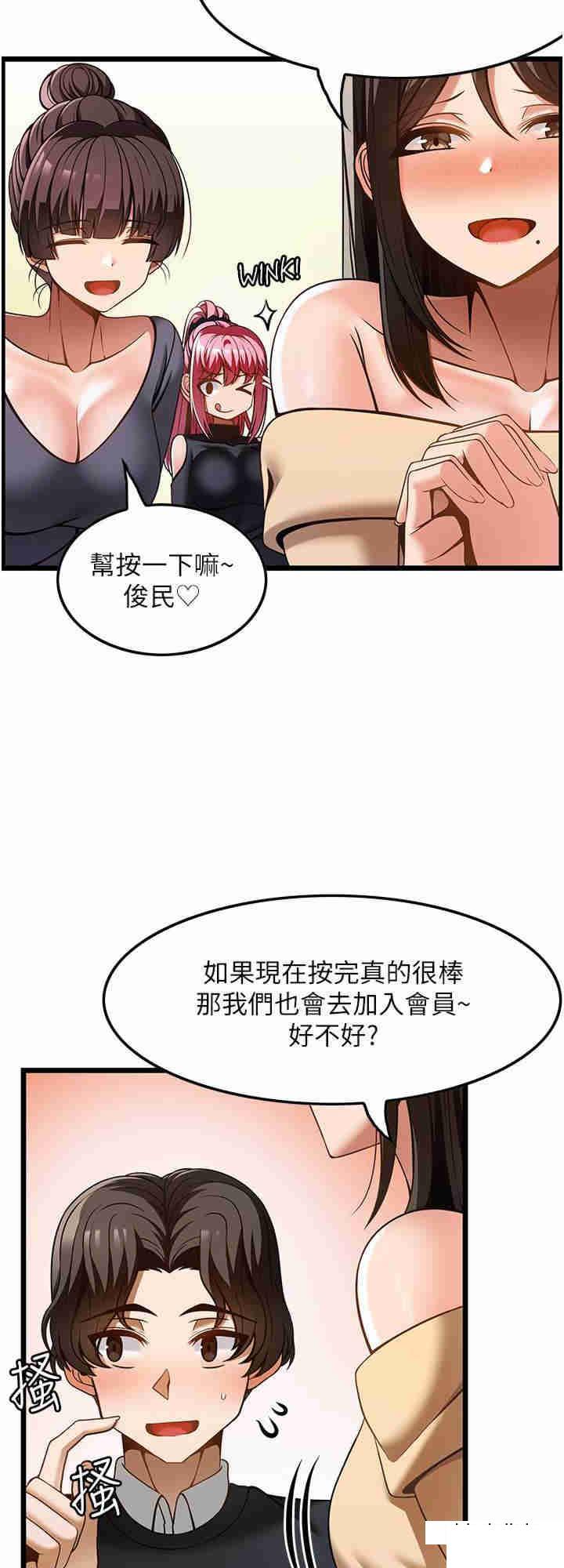 [韩国漫画] 顶级按摩师 奇幻,巨乳大奶#[28P]-16