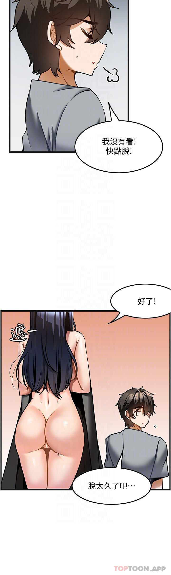 [韩国漫画] 顶级按摩师 奇幻,巨乳大奶#[28P]-4