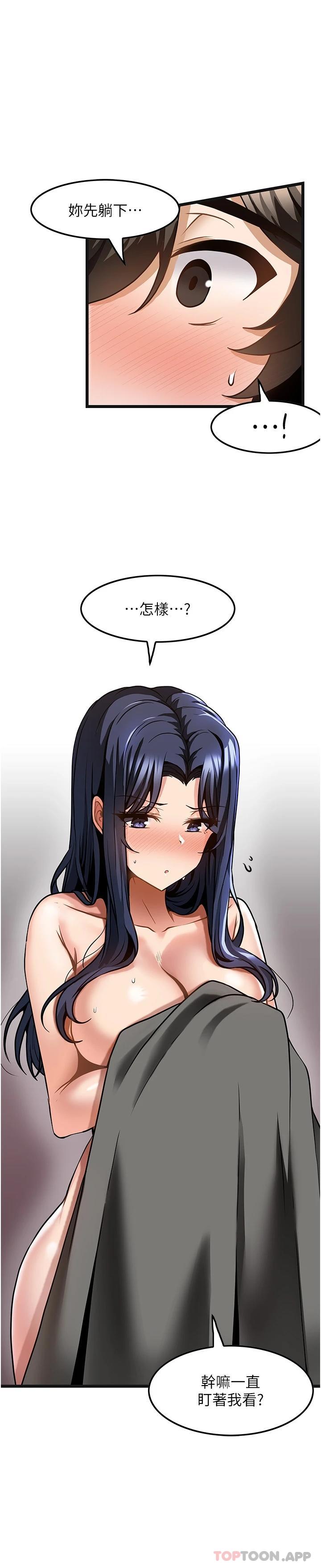 [韩国漫画] 顶级按摩师 奇幻,巨乳大奶#[28P]-5