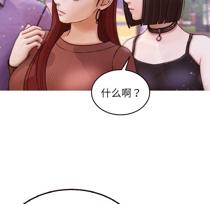 [韩国漫画] 借住教授家 剧情,女教师#[144P]-5