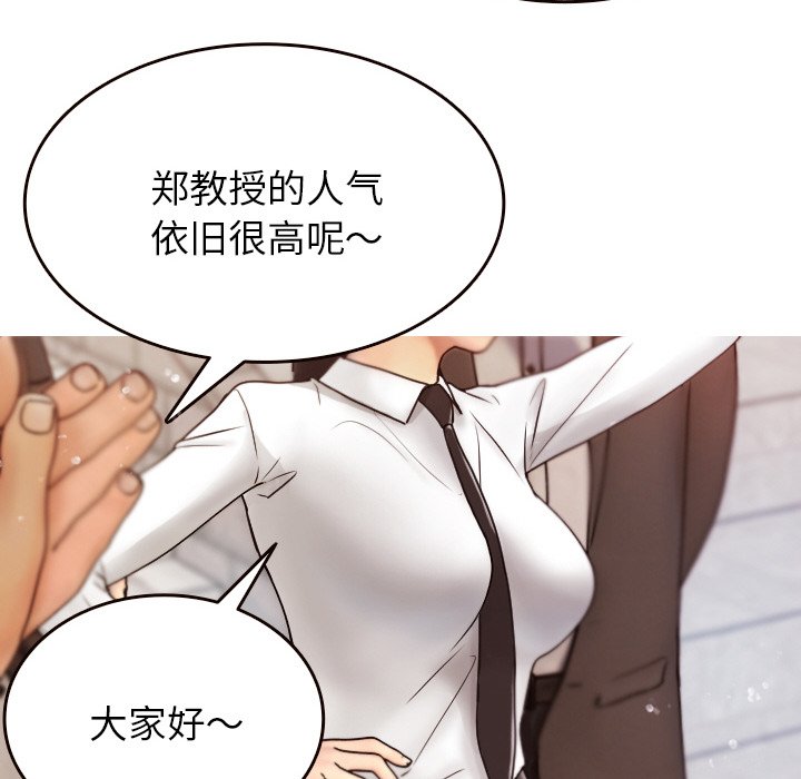 [韩国漫画] 借住教授家 剧情,女教师#[144P]-55