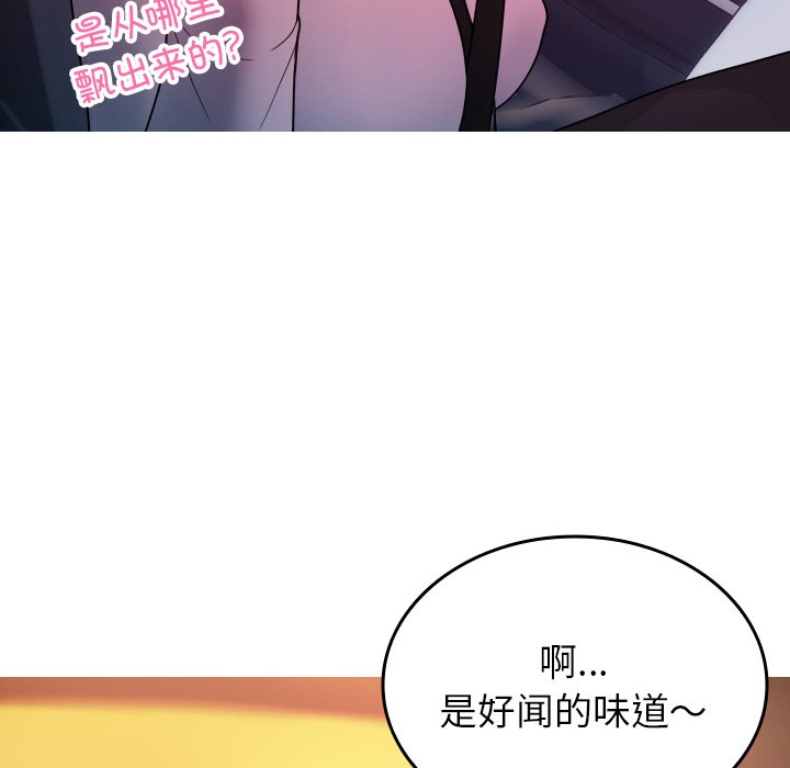 [韩国漫画] 借住教授家 剧情,女教师#[145P]-64