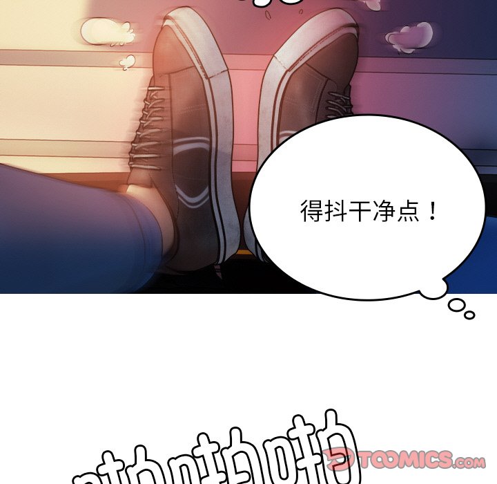 [韩国漫画] 借住教授家 剧情,女教师#[145P]-9