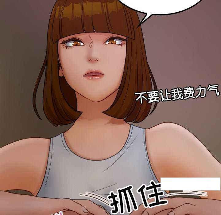 [韩国漫画] 借住教授家 剧情,女教师#[149P]-141
