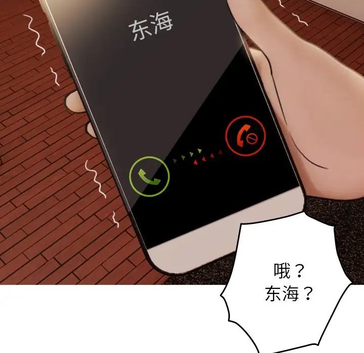 [韩国漫画] 借住教授家 剧情,女教师#[171P]-113