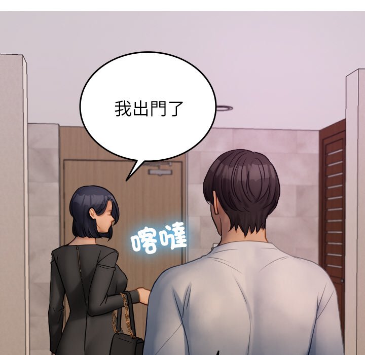 [韩国漫画] 借住教授家 剧情,女教师#[137P]-68
