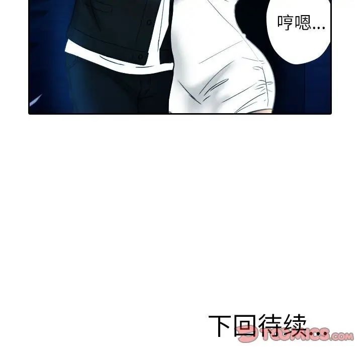 [韩国漫画] 借住教授家 剧情,女教师#[126P]-125