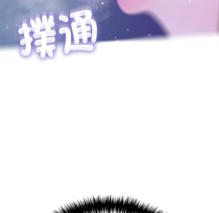 [韩国漫画] 借住教授家 剧情,女教师#[119P]-37
