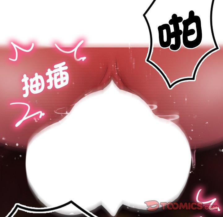 [韩国漫画] 借住教授家 剧情,女教师#[119P]-9