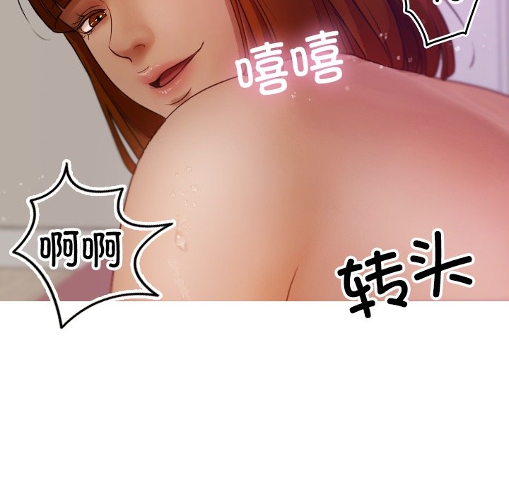 [韩国漫画] 借住教授家 剧情,女教师#[162P]-109