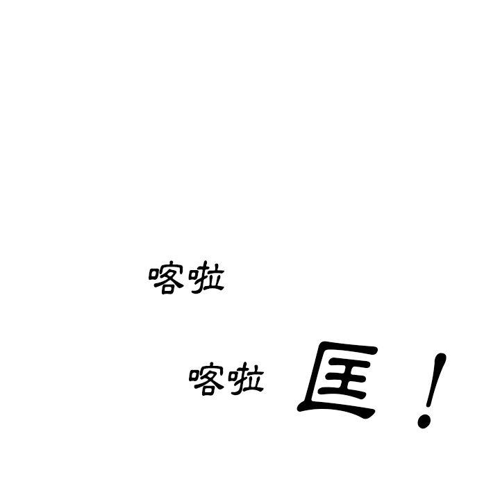 [韩国漫画] 小夫妻的返乡生活 乱伦,熟女人妻,巨乳大奶,不伦#[147P]-100