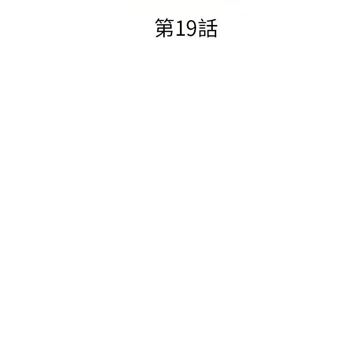 [韩国漫画] 小夫妻的返乡生活 乱伦,熟女人妻,巨乳大奶,不伦#[147P]-16