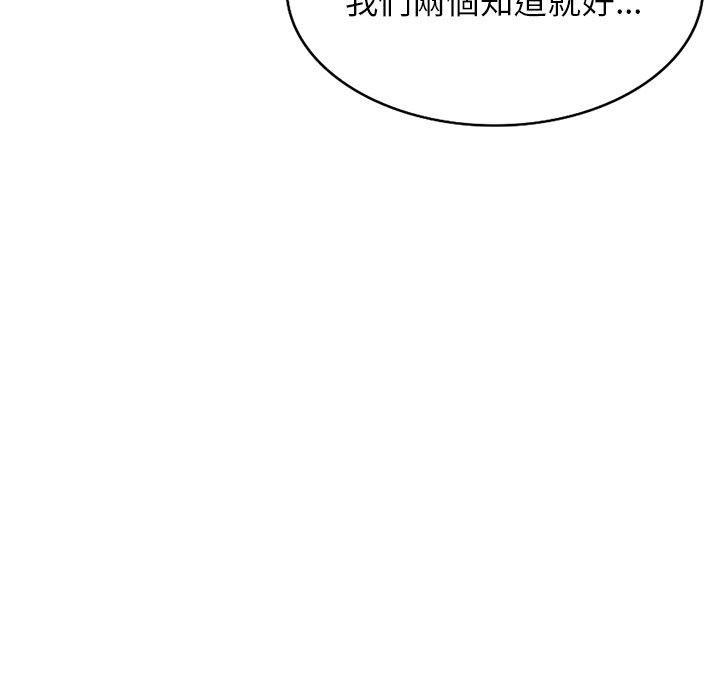 [韩国漫画] 小夫妻的返乡生活 乱伦,熟女人妻,巨乳大奶,不伦#[147P]-24