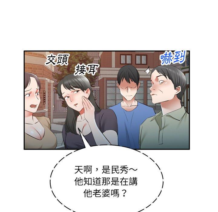 [韩国漫画] 小夫妻的返乡生活 乱伦,熟女人妻,巨乳大奶,不伦#[152P]-43