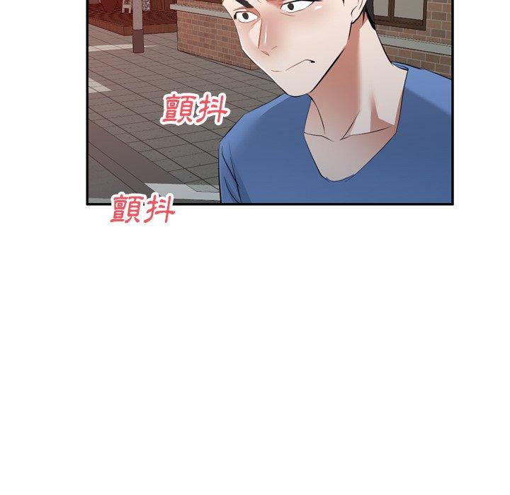 [韩国漫画] 小夫妻的返乡生活 乱伦,熟女人妻,巨乳大奶,不伦#[152P]-45