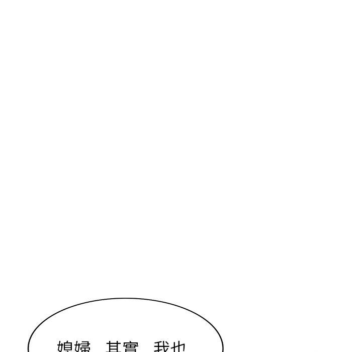 [韩国漫画] 小夫妻的返乡生活 乱伦,熟女人妻,巨乳大奶,不伦#[154P]-71