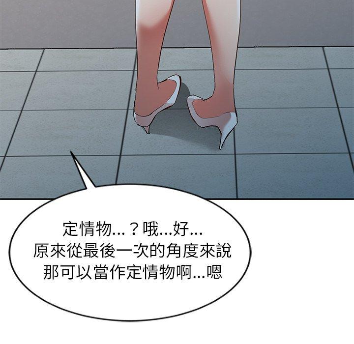 [韩国漫画] 小夫妻的返乡生活 乱伦,熟女人妻,巨乳大奶,不伦#[161P]-42