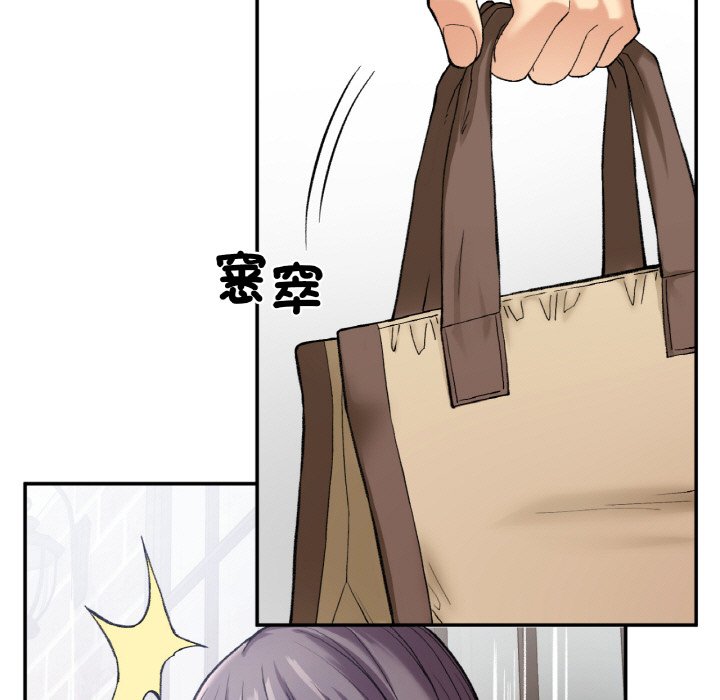[韩国漫画] 小夫妻的返乡生活 乱伦,熟女人妻,巨乳大奶,不伦#[166P]-25