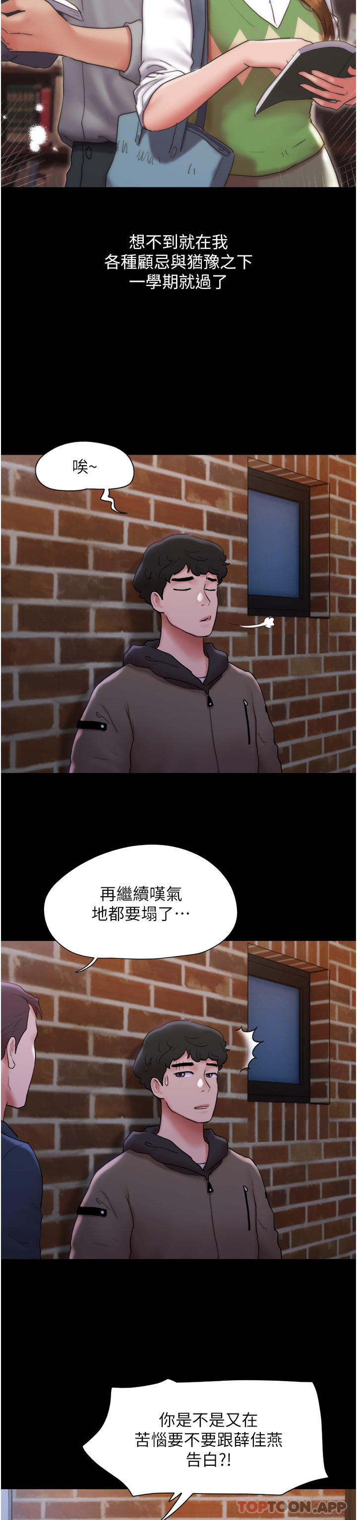 [韩国漫画] 我的兵变女友 剧情,熟女人妻#[58P]-10